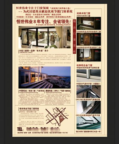 使型材表面涂层厚度均匀性（±2μm）达到行业领先水平