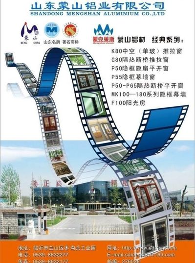 国内电解铝行业产能却受到政策制约