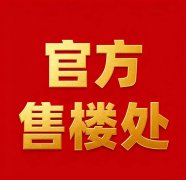 为业主的健康生活提供坚