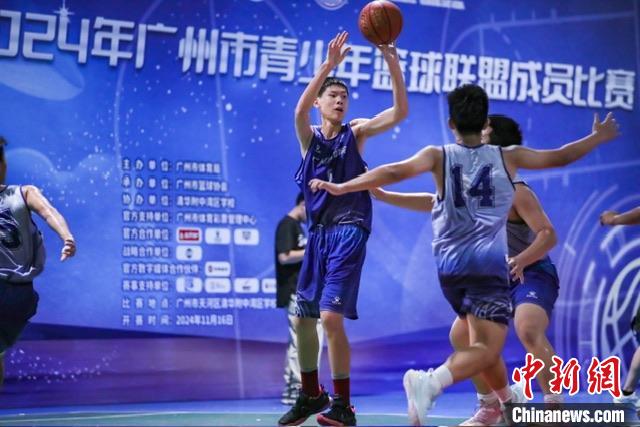 189支队伍角逐广州青少年篮球联盟成员比赛重新