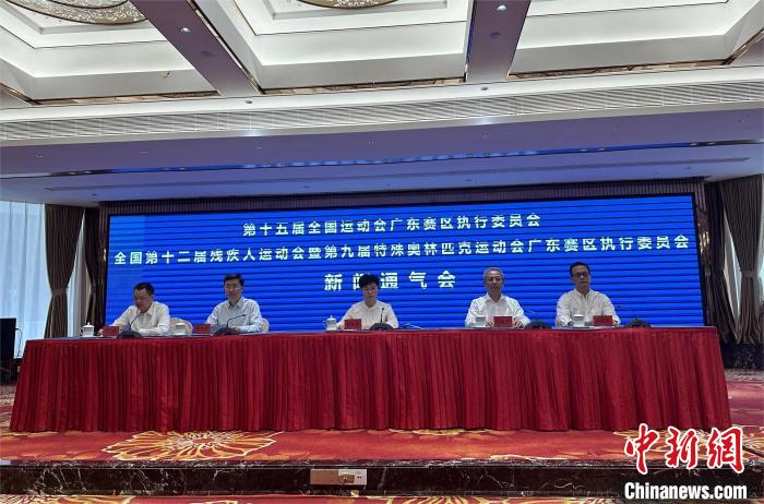 十五运会筹备全面提速 广东赛区场馆建设进入冲