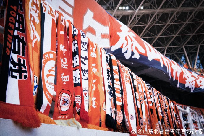 山东泰山球迷用团队围巾重现十九条横幅 球迷协