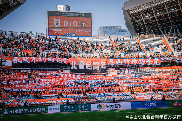 山东泰山球迷用团队围巾重现十九条横幅 球迷协