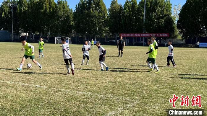 朝阳区首届“菁英杯”中小学生足球赛开幕 助力